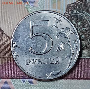 5 р 1997 СПМД ОТЛИЧНЫЕ, ШТ.БЛЕСК 15.06.2019 в 22:00 - 021
