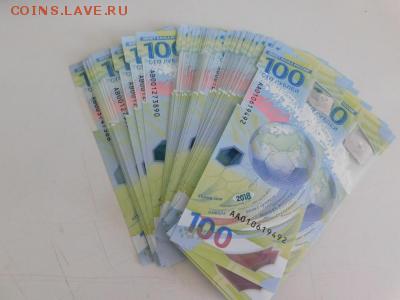 Боны ФИФА 2018 г.  17.06.2019 г. до 20.00 по МСК. - post-6241-0-10138300-1560060236_thumb