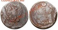 Конкурс - Лучший брак лета 2011, окончание 31 августа - post-3958-125961863772_thumb