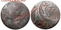 Конкурс - Лучший брак лета 2011, окончание 31 августа - post-3958-125961865223_thumb