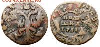 Конкурс - Лучший брак лета 2011, окончание 31 августа - post-3958-125961866908_thumb