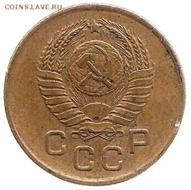1 копейка 1957 до 22.06 в 22.00 по мск - 61-2