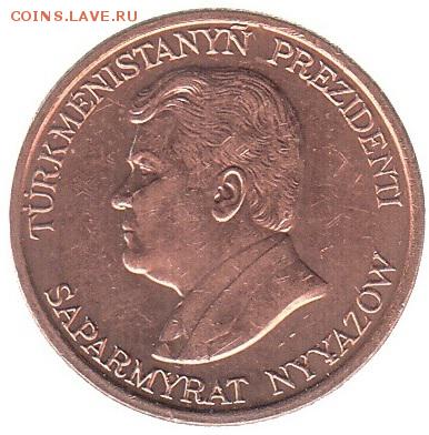 Туркменистан 1 теннеси 1993 до 22.06 в 22.00 по мск - 72-2