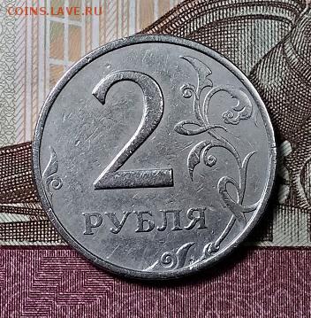 2 р 1999 ММД 2 шт. с 200  22.06.2019 в 22:00 - 047