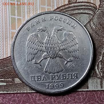 2 р 1999 ММД 2 шт. с 200  22.06.2019 в 22:00 - 044