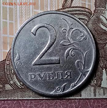 2 р 1999 ММД 2 шт. с 200  22.06.2019 в 22:00 - 055