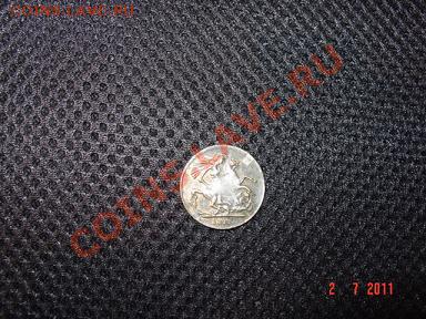 Подскажите ! - DSC04653.JPG