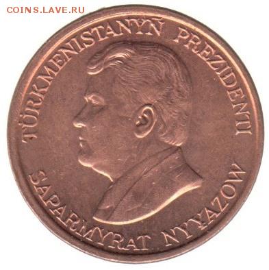 Туркменистан 1 теннеси 1993 №2 до 22.06 в 22.00 по мск - 169-1