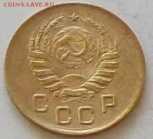 1 копейка 1937 года до 25.06.2019 в 23.00 по мск. - 073.JPG