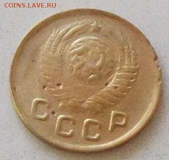 1 копейка1948.52.54.57.до25.06.2019 в 23.00 по мск - 116.JPG