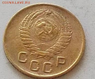 1 копейка1948.52.54.57.до25.06.2019 в 23.00 по мск - 157.JPG