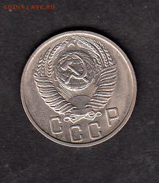 СССР 1957г 15к без оборота до 24 06 - 498а