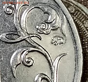 2 рубля 2001.Гагарин. ММД. Не основной вариант. - 032