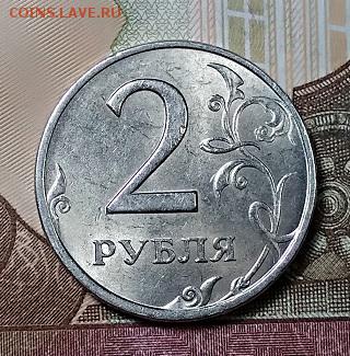 2 р 1999 СПМД 2 шт. ШТ.БЛЕСК ОТЛ. с 200 22.06.2019 в 22:00 - 040