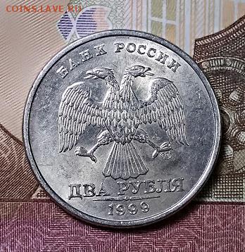 2 р 1999 СПМД 2 шт. ШТ.БЛЕСК ОТЛ. с 200 22.06.2019 в 22:00 - 037