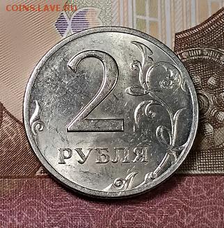2 р 1999 СПМД 2 шт. ШТ.БЛЕСК ОТЛ. с 200 22.06.2019 в 22:00 - 011