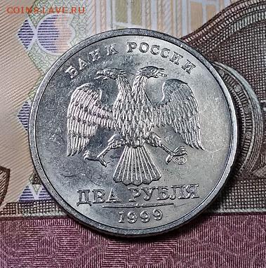 2 р 1999 СПМД 2 шт. ШТ.БЛЕСК ОТЛ. с 200 22.06.2019 в 22:00 - 009