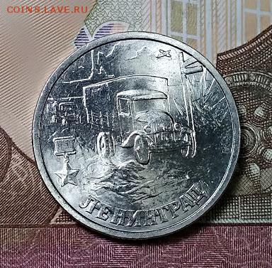 2 р 2000 СПМД ЛЕНИНГРАД МЕШКОВАЯ, ЯРКАЯ 22.06.2019 в 22:00 - 003