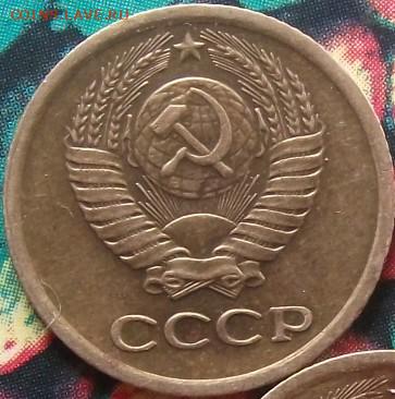 1 копейка 1973 г без уступа. - 1 коп 1973 г 003.JPG