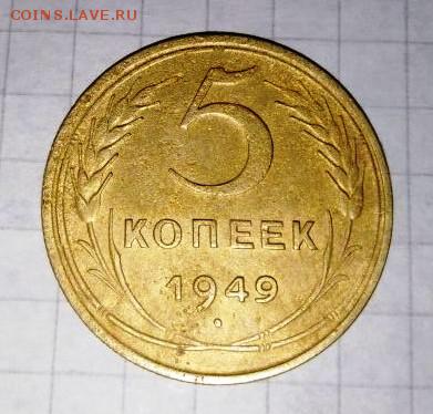 5 коп 1940 г. Шт.2.1.С Бонусом.До 24.06.В 21-00 МСК. - i (41)