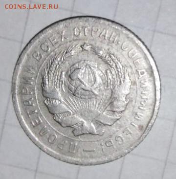 10 коп 1932г.Шт.1.1.До 24.06.В 21-00 МСК. - i (26)