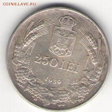 Румыния 250 лей 1939г. До 25.06 - 250 лей 1939 1