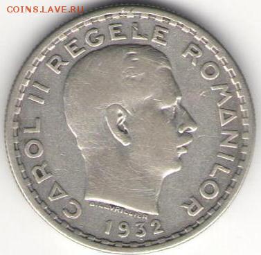 Румыния 100 лей 1932г. до 25.06 - 002