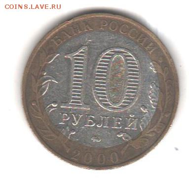 Политрук смещение вставки, до 28.06.19г. в 22.00 по МСК - 014