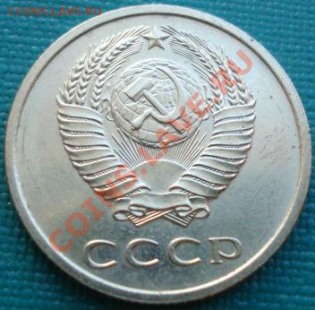 20 копеек 1971 UNC из обращения! до 22:00 06.07.11 по МСК. - DSC07892.JPG