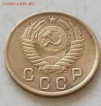 2 коп 1950 г.и 1951 г до 28.06.2019 в 23.00 по мск - 182.JPG