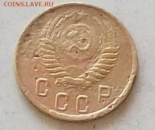 2 коп 1950 г.и 1951 г до 28.06.2019 в 23.00 по мск - 187.JPG