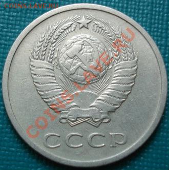 20 копеек 1971 СССР до 22:00 06.07.11 по МСК. - DSC00239.JPG