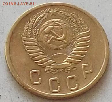 2 коп 1952г.2 шт.и одна 1953 г.до 28.06.2019 в 23.00 по мск - 207.JPG