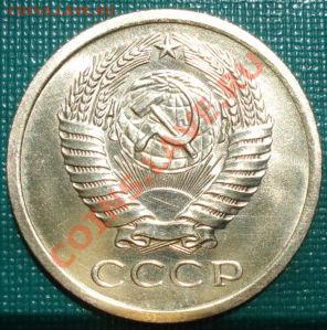 5 копеек 1969 UNC  до 22:00 06.07.11 по МСК. - DSC00513.JPG
