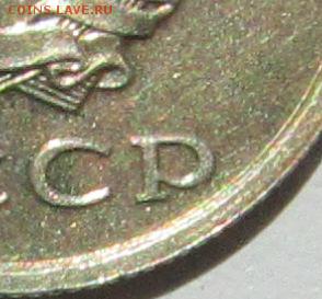 20 КОПЕЕК 1991 БЕЗ ДВОРА до 30.06.19 22.00 - 3.JPG