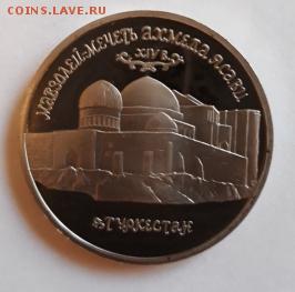 11 монет молодой России до 26.06.19 - 3