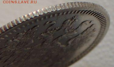 5 копеек 1875 года HI г. (В коллекцию) окончание: 01.07.19 - DSCN9515.JPG