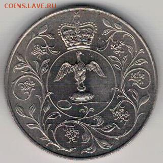 Великобритания 25 пенсов 1977 Юбилей 30.06.2019 в 22.00мск - 4-в1977