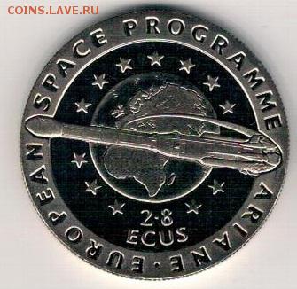 ГИБРАЛТАР 2,8 ЭКЮ 1993 КОСМОС ДО 30.06 В 22.00МСК (Г590) - 4-г1