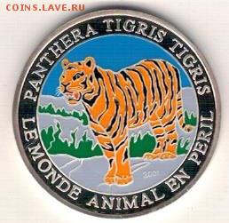 Ag Того 500 франков 2001 Тигр до 30.06.19 в 22.00мск (Е941) - 5-т