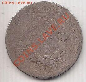 Лот №11. 5 центов США 1903г до 09.07.11, 22-00 - L1903_2