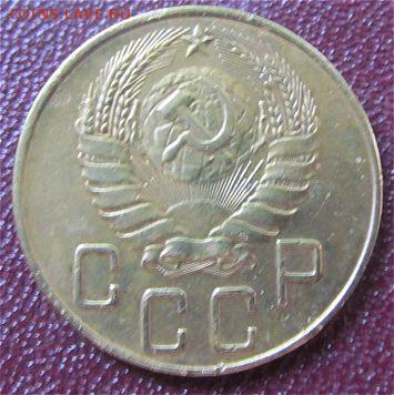 5 копеек 1938 до 28 6 2019 в 22-00 по мск - DEIlLmh
