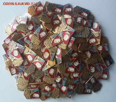 Значки "Ударник Коммунистического Труда" 100 шт. до 2.07 - укт