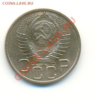 20 копеек 1948 года состояние XF 08.07.2011 в 23:30 - сканирование0005