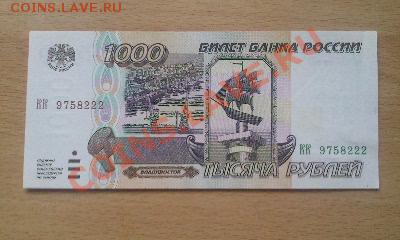 100000 руб 1995г UNC - Фото0300