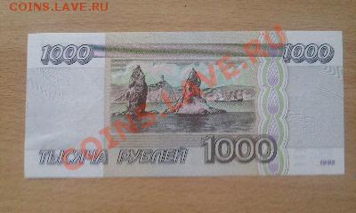 100000 руб 1995г UNC - Фото0301