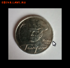 Другое фото в другом освещении - может здесь лучше ? - Ashampoo_Snap_28 июня 2019 г._00h11m59s_002_