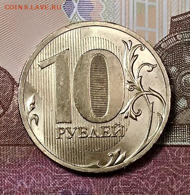 10 р 2011 ММД, 2010 СПМД ЯРК.ШТ.БЛЕСК 29.06.2019 в 22:00 - 012
