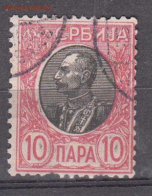 Сербия 1905 1м 10п до 01 07 - 26