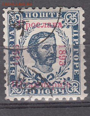 Черногория 1893 1м 10н надпечатка до 02 07 - 29